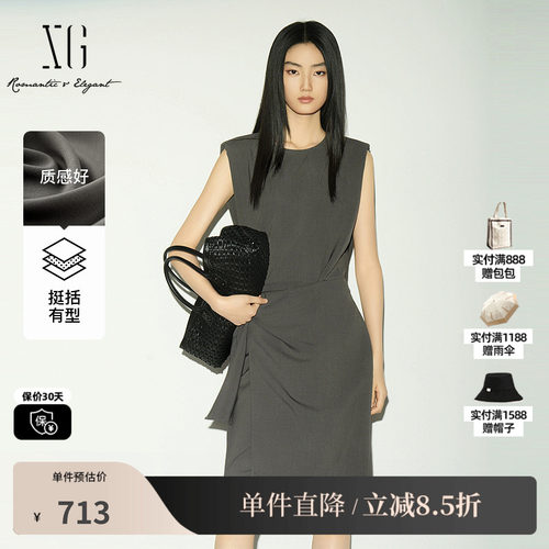 XG/雪歌XL204019A584 灰色圆领无袖连衣裙捏褶绑带高腰直筒半裙女