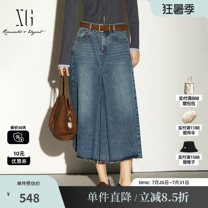 XG/雪歌XL303014A319蓝色棉感A字牛仔半身裙复古毛边中长伞裙女装