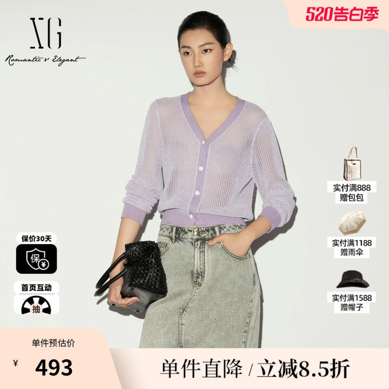 XG/雪歌XL211018A187灰紫色棉感长袖毛针织衫薄款V领微透开衫女装