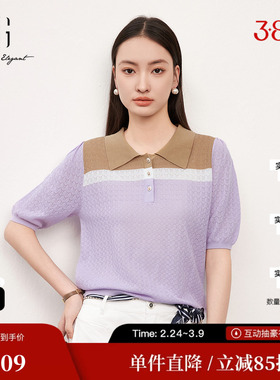 XG/雪歌XK211530B898拼色短袖毛针织衫时尚春季新款莱赛尔毛衫女