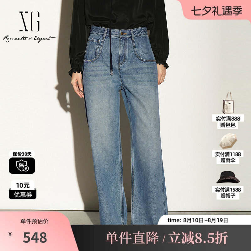 XG/雪歌 XL302003A419蓝色纯棉直筒牛仔裤水洗磨白休闲风长裤女装