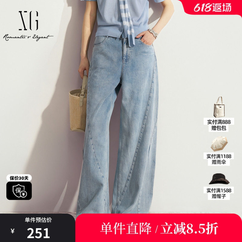 XG/雪歌 XM212638A819浅蓝色纯棉直筒阔腿牛仔裤通勤休闲长裤女装