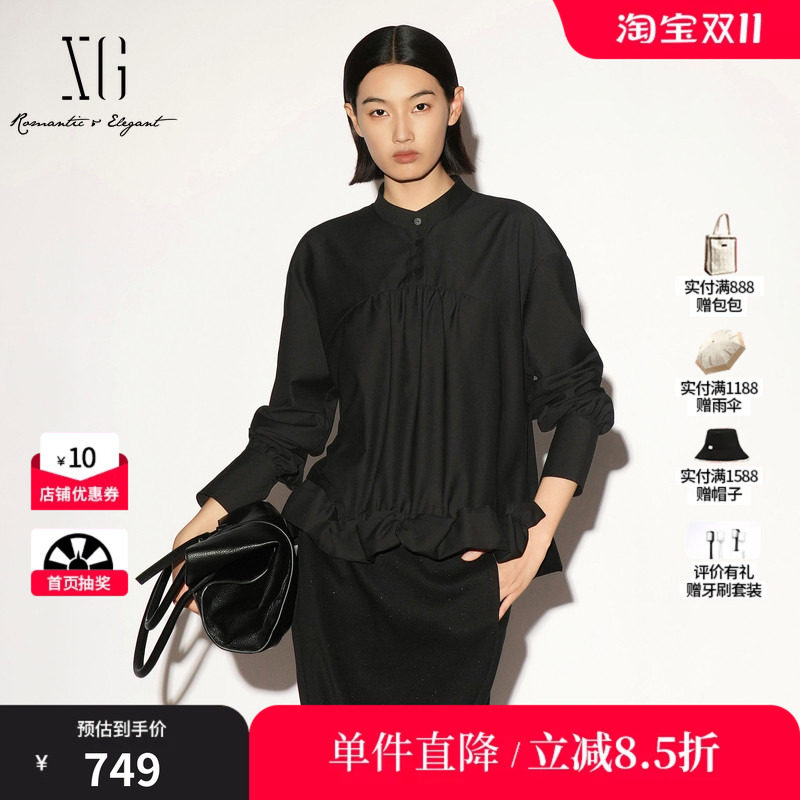 XG/雪歌 XL321022A390黑色立领花边下摆长袖衬衫直筒简约高级女装