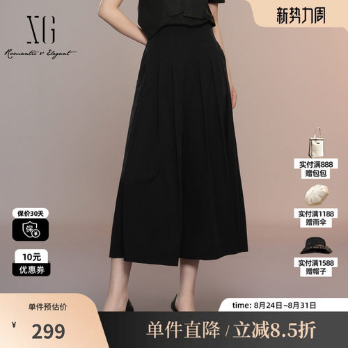 XG/雪歌XK202047A990黑色阔腿休闲裤A字阔版垂感休闲九分裙裤女装