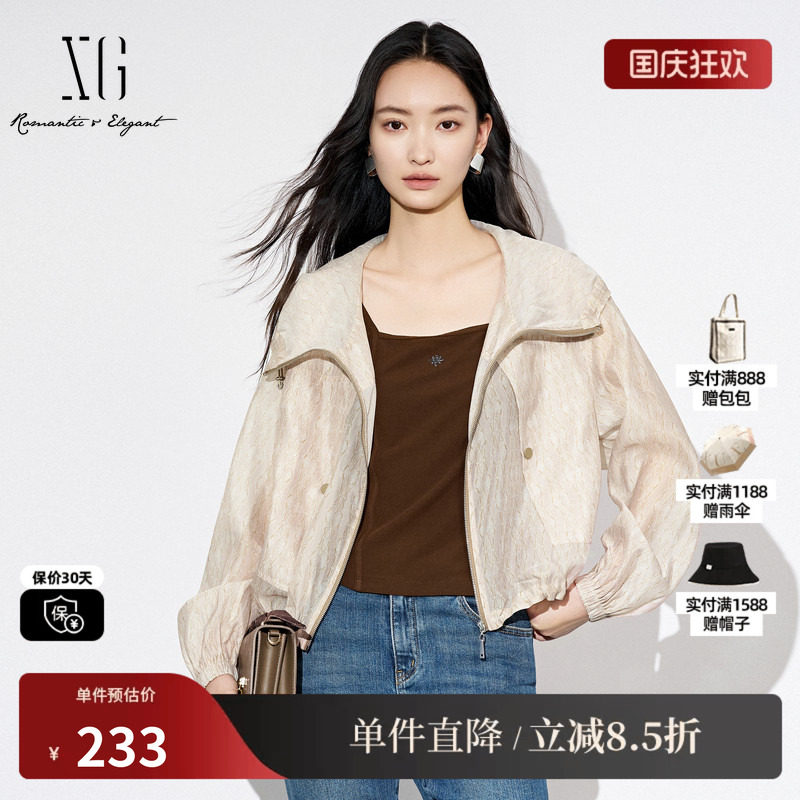 XG雪歌XJ307003B133浅咖色印花短外套时尚秋季新款连帽长袖上衣女