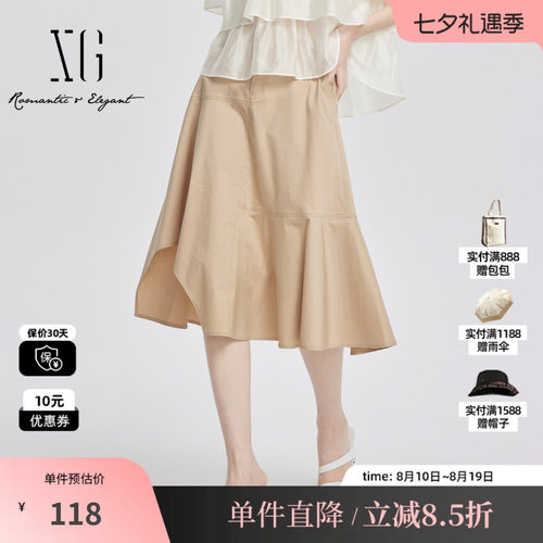 XG雪歌XJ203013A573卡其莱赛尔高腰半身裙时尚夏季新款通勤长裙女
