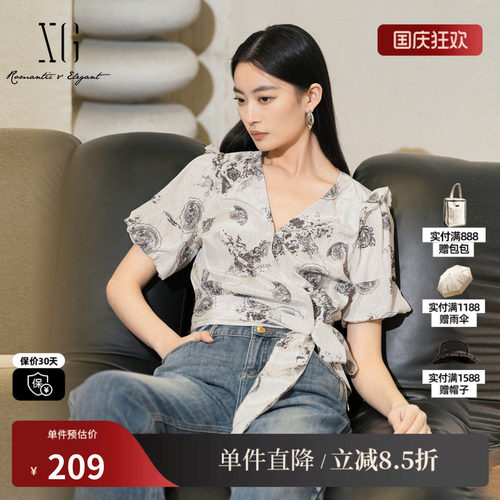 XG/雪歌XK221034B194花纹短袖衬衫2025夏季新款显瘦系带小衫上衣