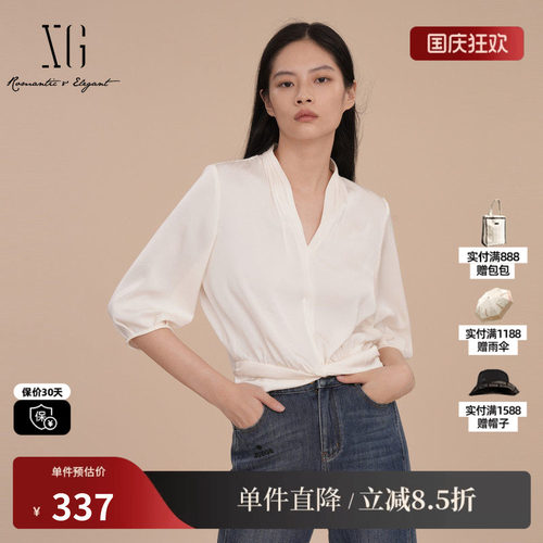 XG/雪歌XK121003A551白色长袖衬衫2025春季新款褶皱设计上衣女装