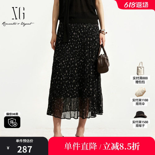 XG/雪歌XM203744B806碎花A字百褶半身裙网纱印花通勤薄款长裙女装