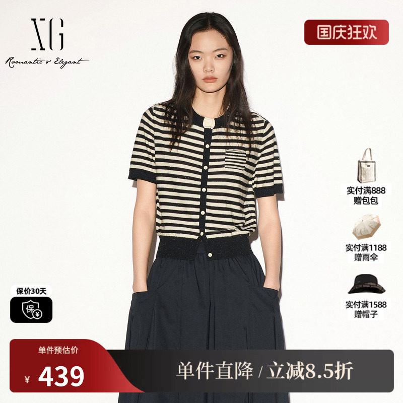 XG/雪歌 XL311037B299黑白条纹亮片圆领短袖针织衫直筒开衫休闲女