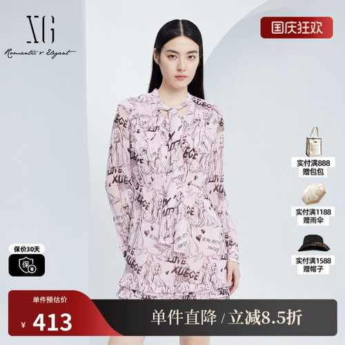 XG/雪歌XJ304021B297桑蚕丝印花连衣裙时尚秋季新款长袖A字短裙女