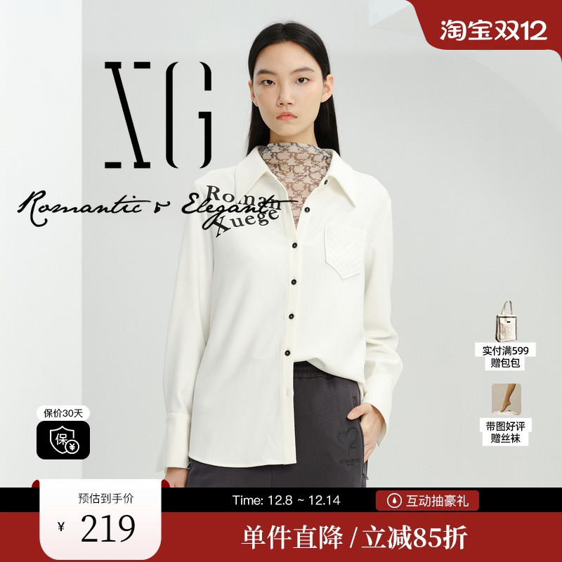 XG/雪歌XI421015A651印花长袖衬衫时尚冬季新款白色Polo领上衣女