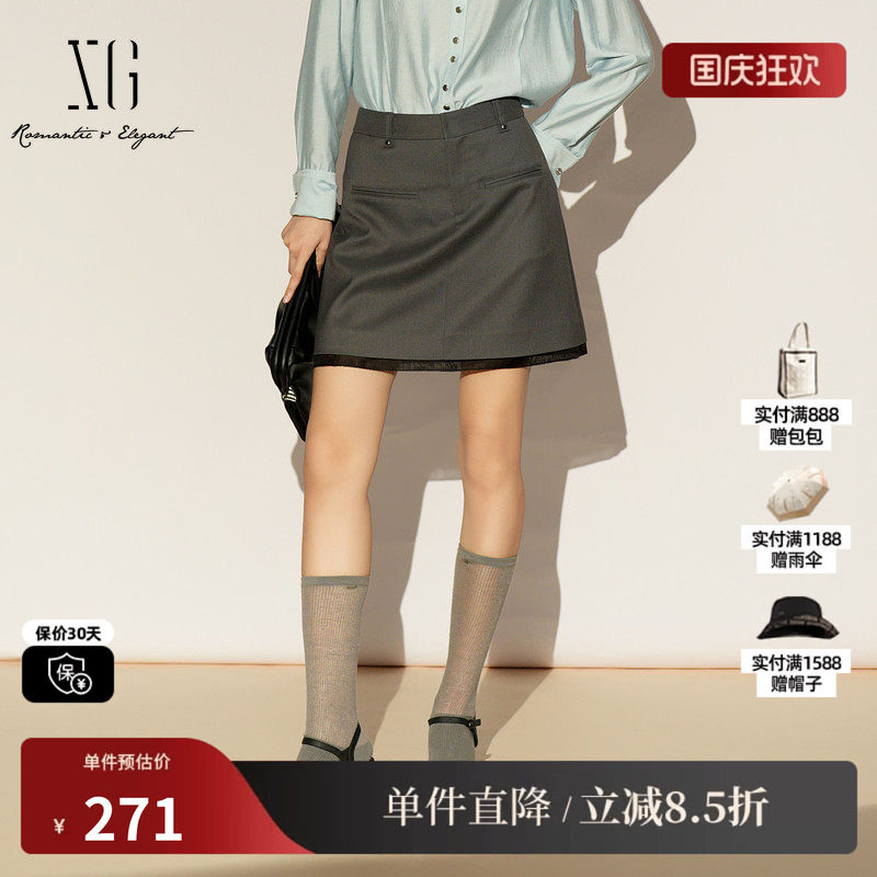 XG/雪歌XL103021A184撞色拼接半身裙2026春季新款灰色A字短裙女装