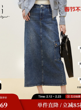 XG/雪歌XJ303001A119高腰牛仔半身裙2025秋季新款纯棉中长裙女装