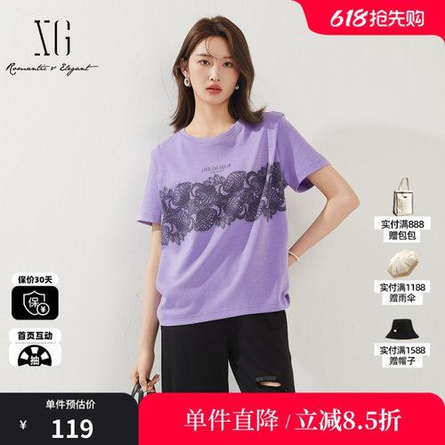 XG/雪歌XK201622A804蕾丝拼接短袖T恤时尚夏季新款紫色印花上衣女