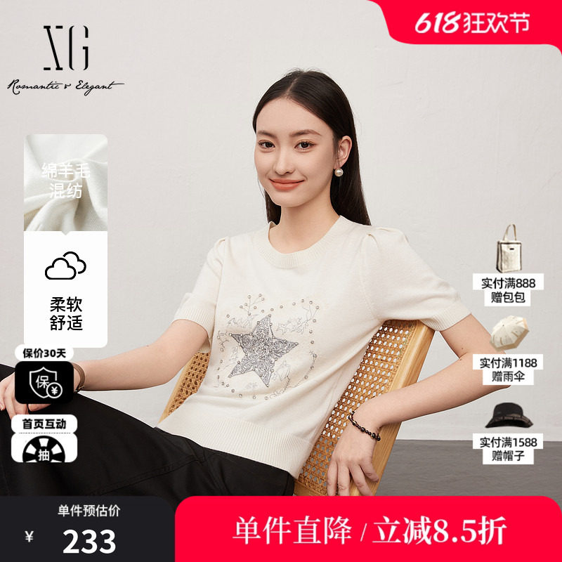XG/雪歌XL111803A851 镶钻设计短袖针织衫白色套头羊毛混纺毛衫女