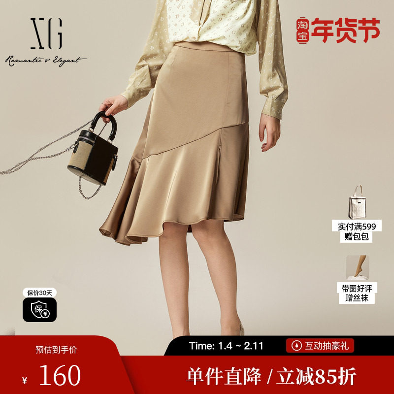 XG雪歌XJ103019A272深咖色开叉半身裙时尚春季新款不规则中长裙女,女装/女士精品,半身裙,淘宝优惠券,粉丝福利购,淘宝优惠卷