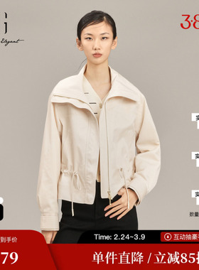 XG/雪歌XK108005A391米白色休闲风衣2025春季新款收腰长袖外套女