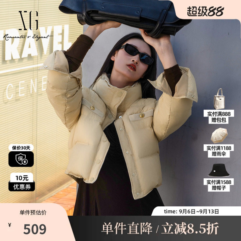 XG/雪歌 XK406014A130黄色立领短款白鸭绒羽绒服直筒通勤外套女装
