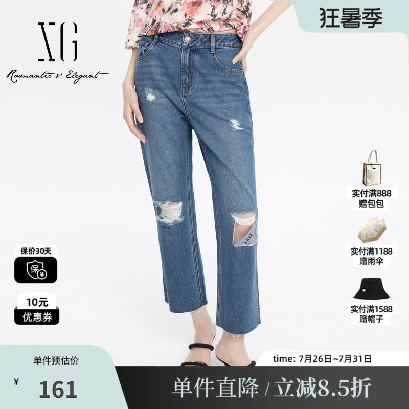 XG/雪歌XJ202041A819水洗破洞牛仔裤时尚夏季新款纯棉喇叭裤女装
