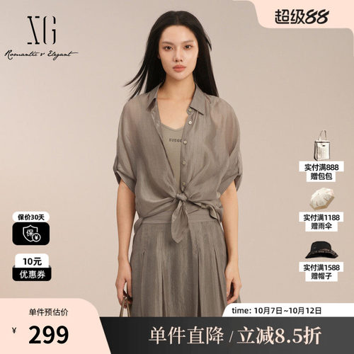 XG雪歌XK221030A273两件套短袖衬衫2025夏季新款卡其色薄款上衣女