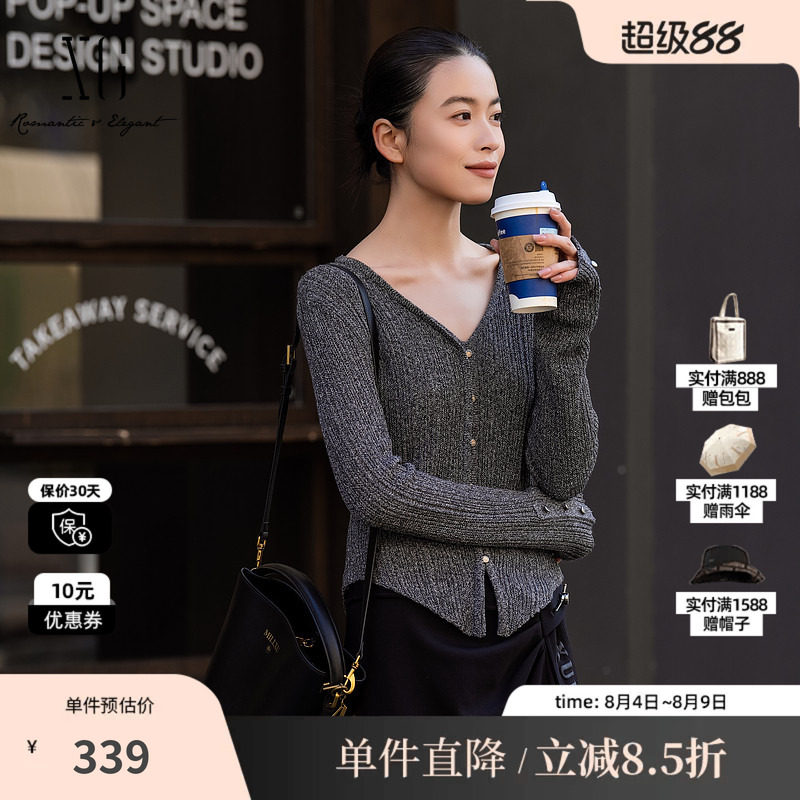 XG/雪歌XL111014A283V领长袖针织衫杂色小香修身收腰打底开衫女装