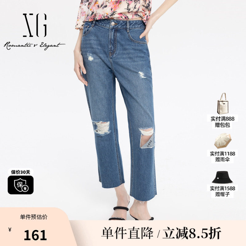 XG/雪歌XJ202041A819水洗破洞牛仔裤时尚夏季新款纯棉喇叭裤女装