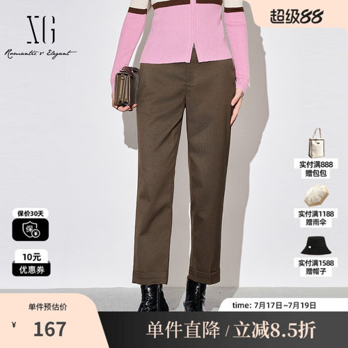 XG雪歌XJ302024A574经典复古休闲裤时尚秋季新款棕色通勤直筒裤女