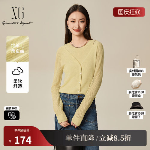 XG/雪歌XL111508A830 浅黄色假两件针织衫圆领长袖短款开衫毛衣女