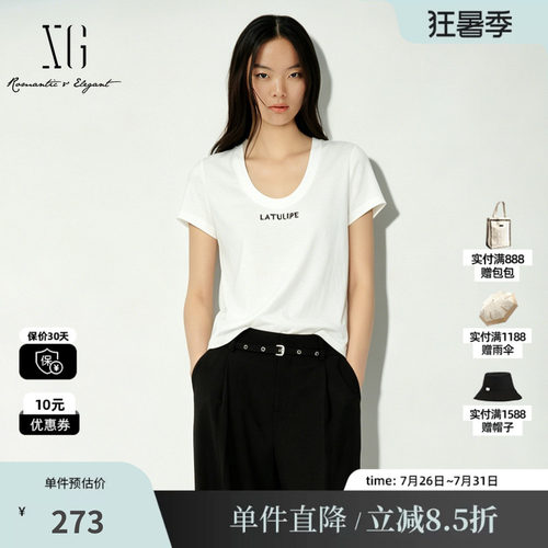 XG/雪歌XL201012A151 白色莱赛尔短袖T恤薄款U领字母直筒上衣女装