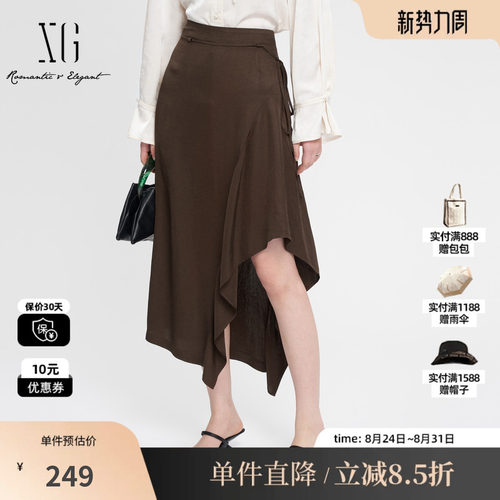 XG/雪歌XK203616A809咖色不规则半身裙时尚夏季新款醋纤包臀裙女