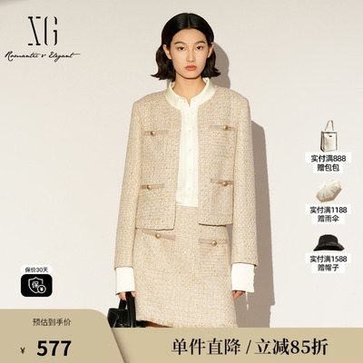 XG/雪歌XL107013B130浅黄色短外套2026春季新款小香风格纹外套女