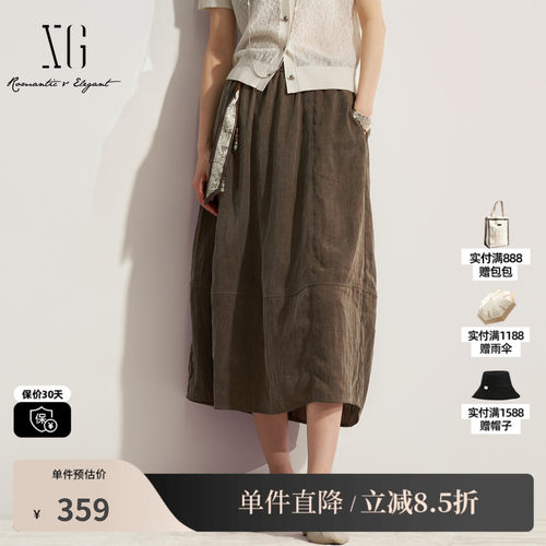 XG/雪歌XM203576A809咖色松紧A字半身裙挂件装饰基础中长伞裙女装