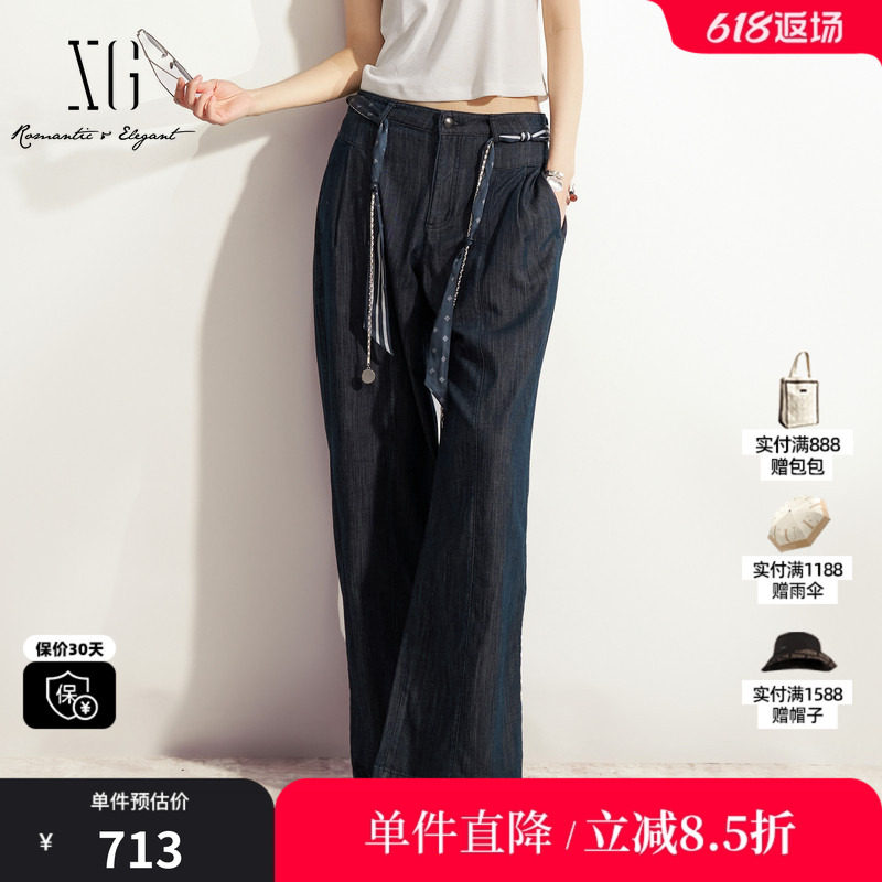 XG/雪歌XL202032A319 藏青色棉感直筒牛仔裤配腰带薄款阔腿长裤女