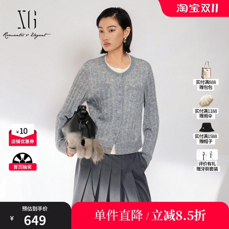 XG/雪歌 XL411010B482灰色假两件拼接圆领针织开衫休闲直筒毛衣女