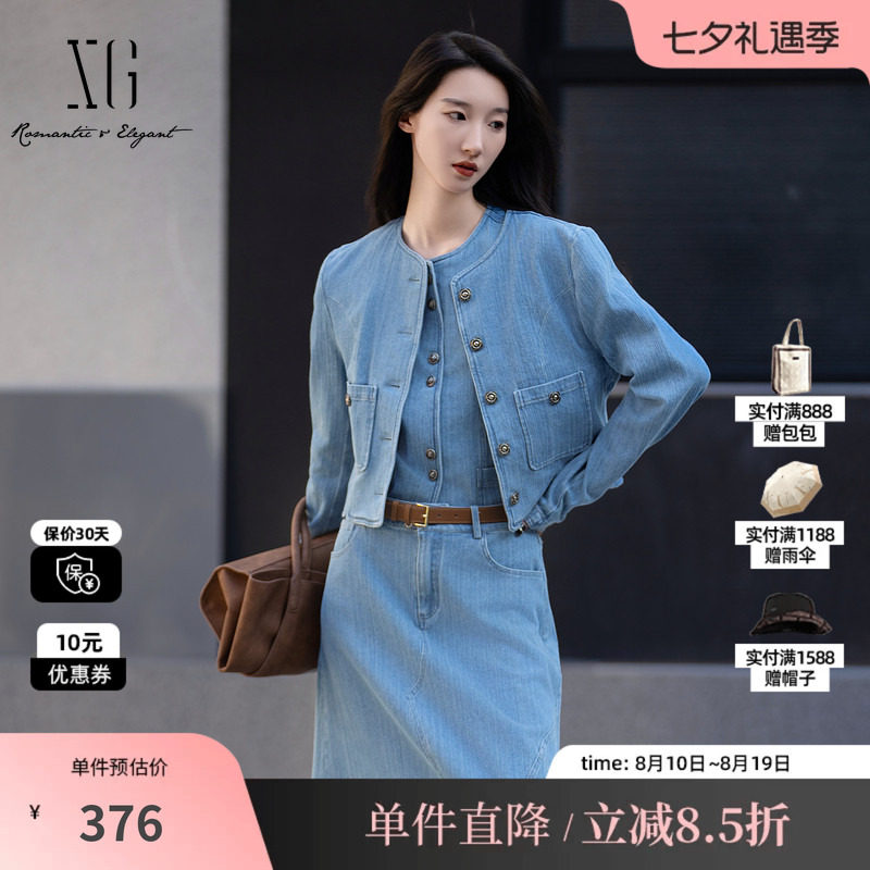 XG/雪歌XK307032A919蓝色牛仔短外套2025秋季新款棉感长袖外套女