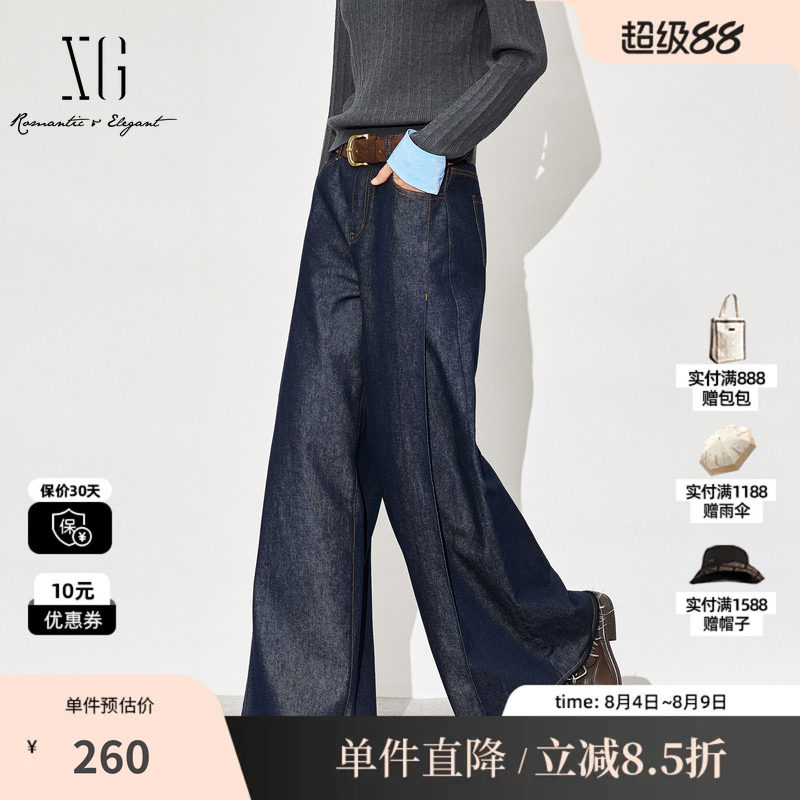 XG/雪歌XL312839A890宽松蓝色微弹牛仔裤2025秋季新款阔腿长裤女