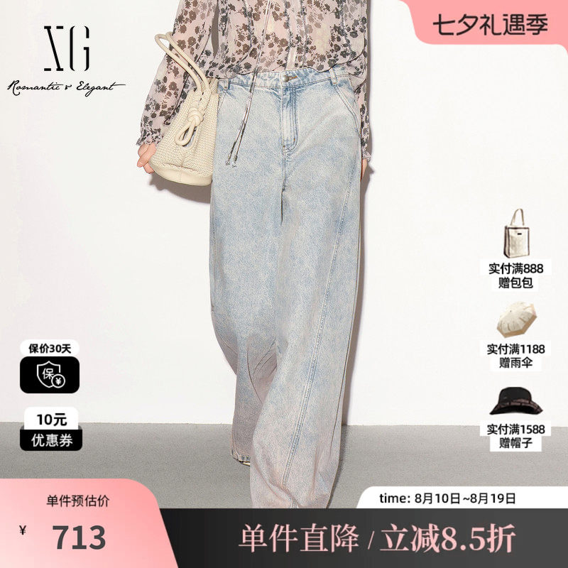 XG/雪歌 XL302011A119浅蓝色纯棉直筒牛仔裤阔腿休闲简约长裤女装