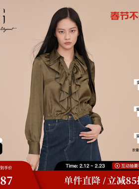 XG/雪歌XK121030A275驼色长袖衬衫2025春季新款荷叶边拼接上衣女