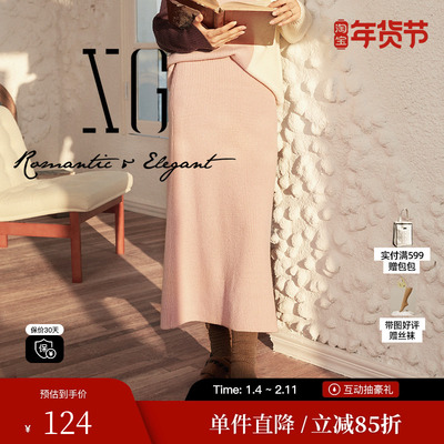 XG/雪歌XJ411650A816粉色针织半身裙时尚冬季新款中长款包臀裙女