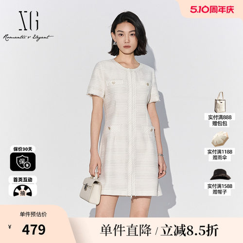 XG/雪歌XK204048A151 白色小香风圆领短袖连衣裙收腰直筒中长裙女