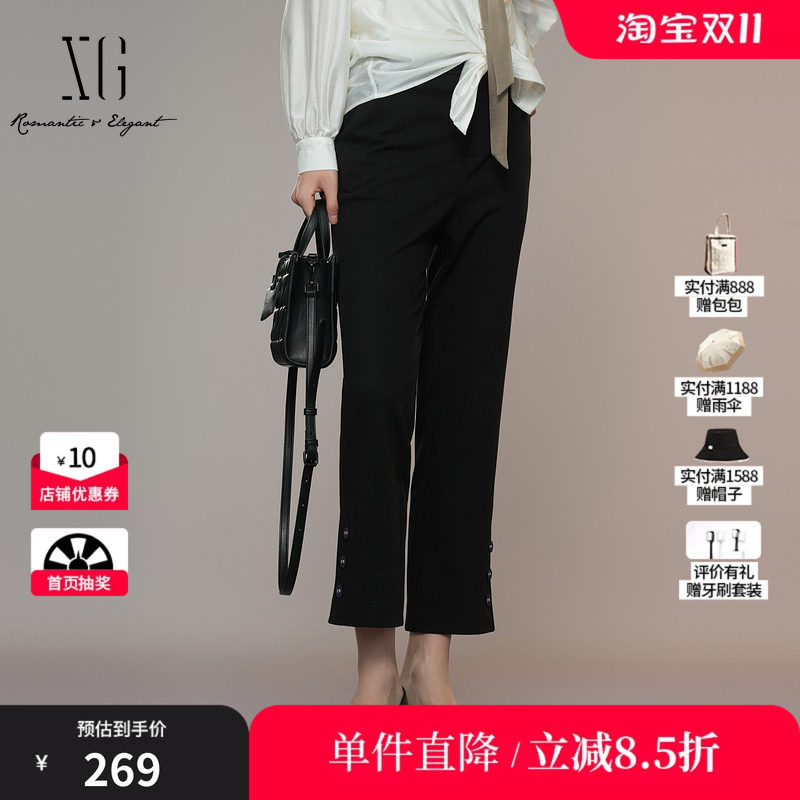 XG/雪歌XK302033A190 黑色微喇休闲裤中腰微弹显瘦通勤九分裤女装