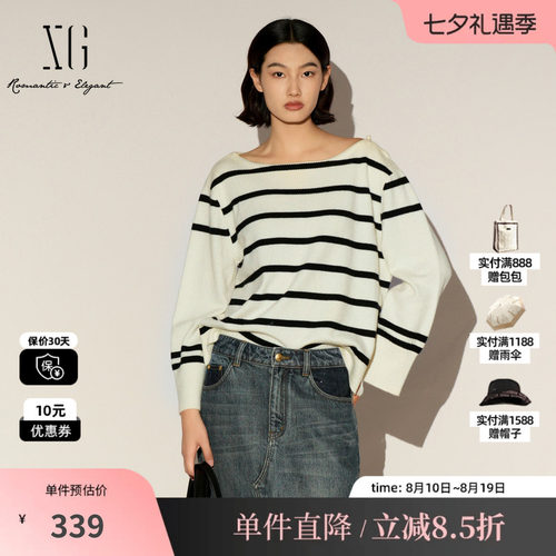 XG/雪歌XL111021B299 圆领羊毛混纺针织衫条纹撞色落肩宽松休闲女