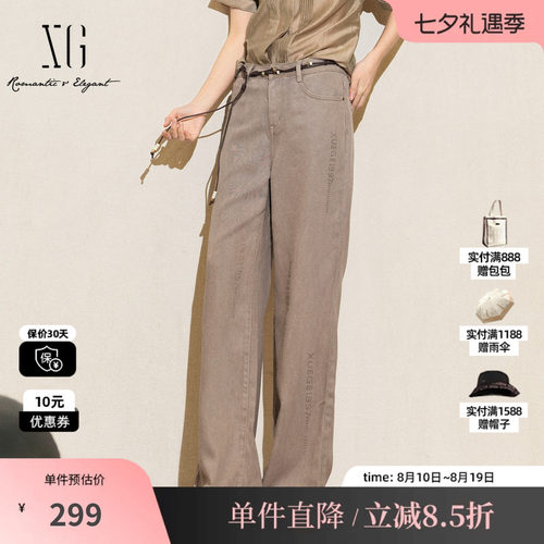 XG/雪歌XK202024A573卡其色牛仔裤2025夏季新款莱赛尔直筒长裤女