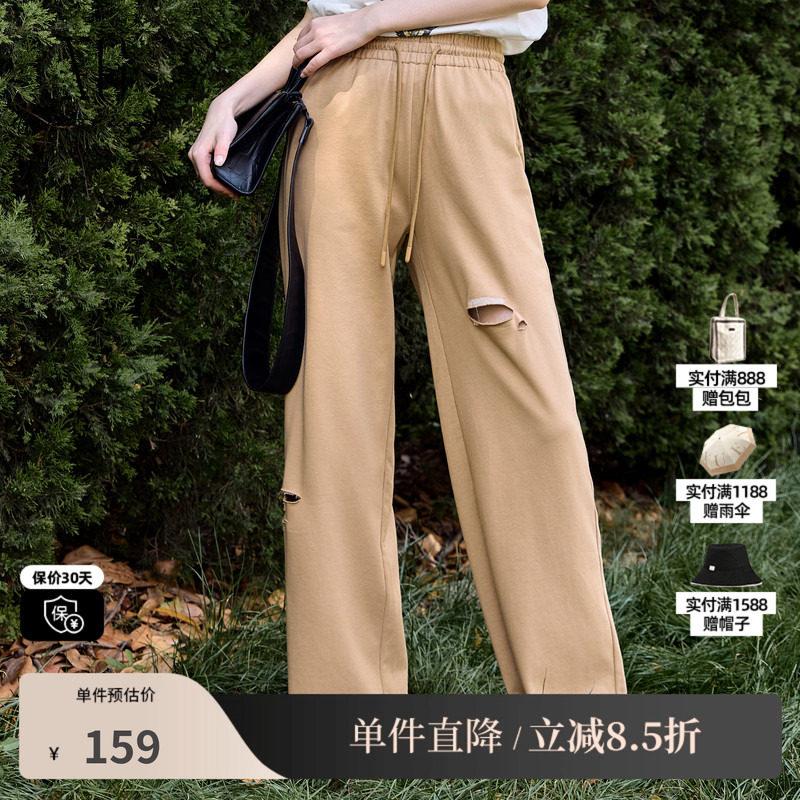 XG/雪歌XK202551A870破洞设计棉感裤时尚夏季新款薄款直筒长裤女