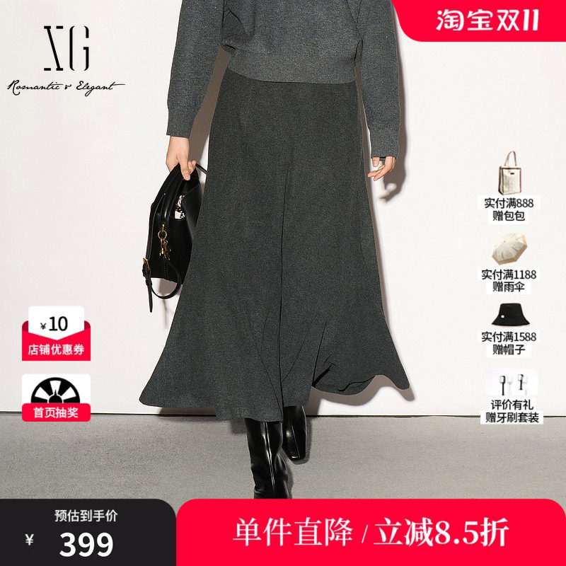 XG/雪歌XL303010A583深灰色高腰A字半身裙优雅鱼尾裙淑女长裙女装