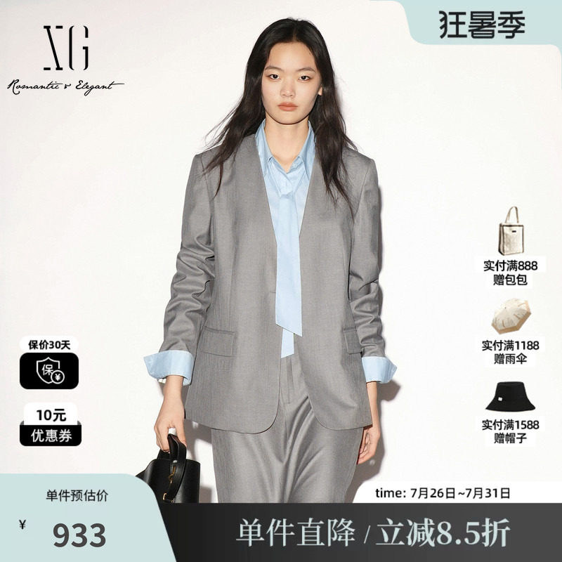 XG/雪歌 XL307003A280浅灰色无领长袖西装外套通勤风干练直筒女装