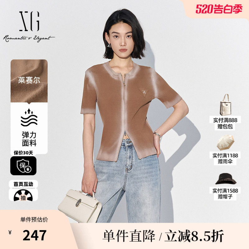 XG/雪歌XL211575B809 设计感毛针织衫2025夏季新款薄莱赛尔开衫女