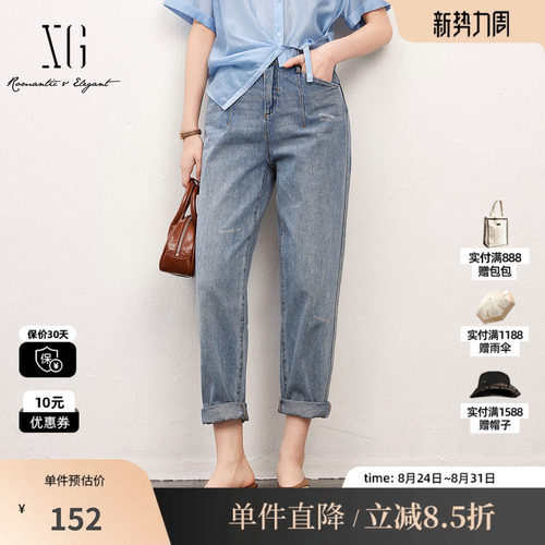 XG/雪歌XJ202051A119纯棉水洗牛仔裤时尚夏季新款蓝色直筒长裤女