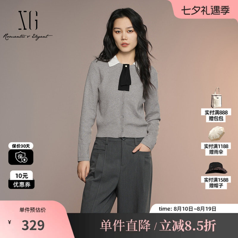 XG/雪歌 XK311039A384灰色假两件直筒翻领针织开衫内搭毛衣简约女